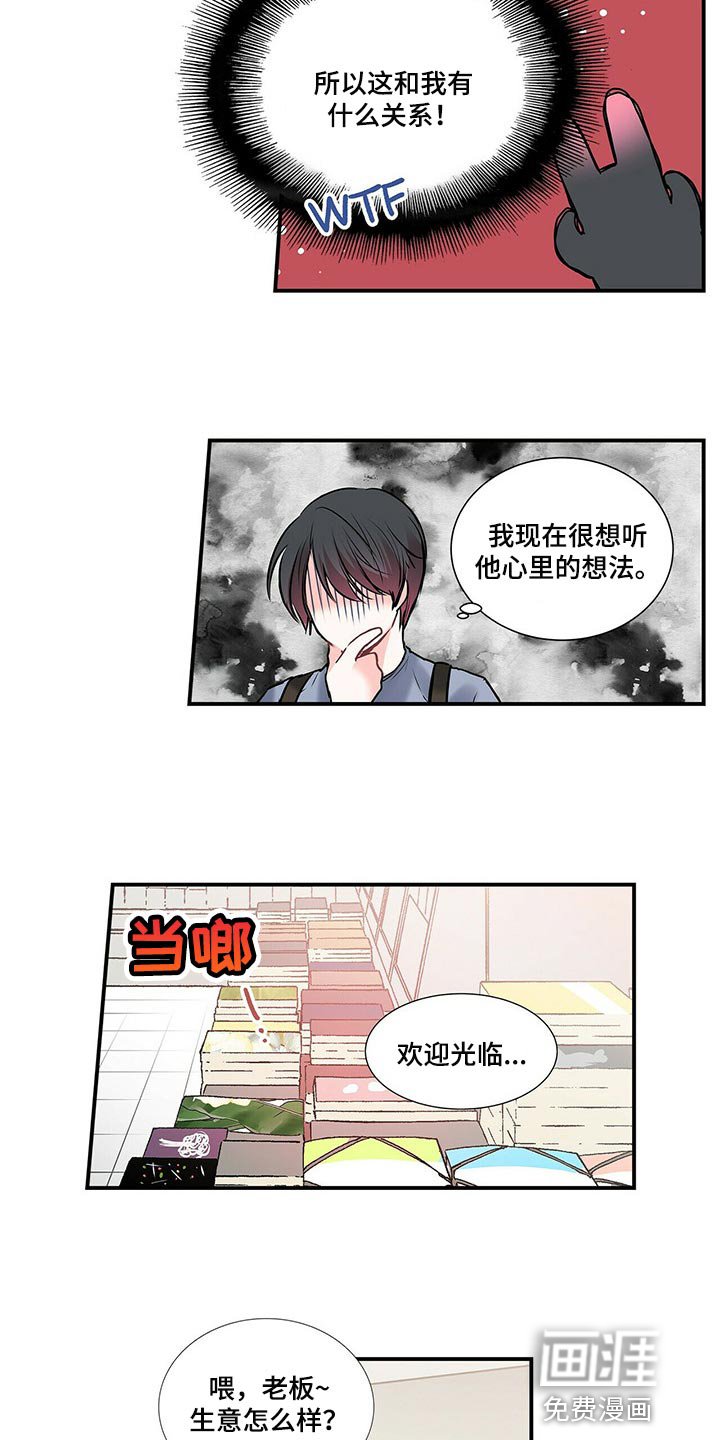 第118章：【番外】没见过的戒指