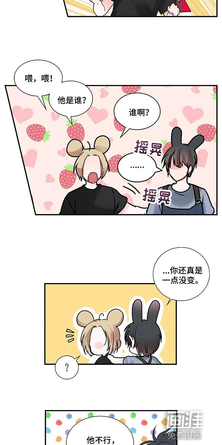 第118章：【番外】没见过的戒指