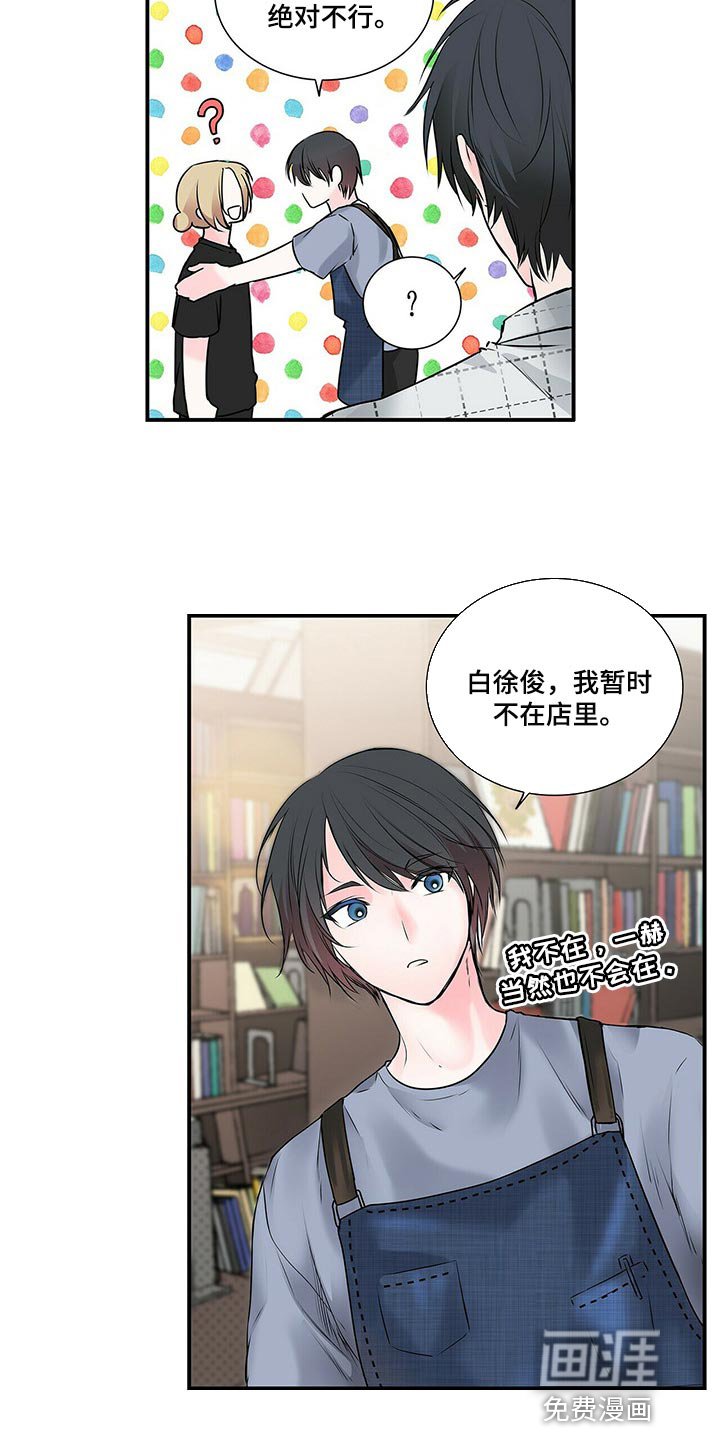 第118章：【番外】没见过的戒指