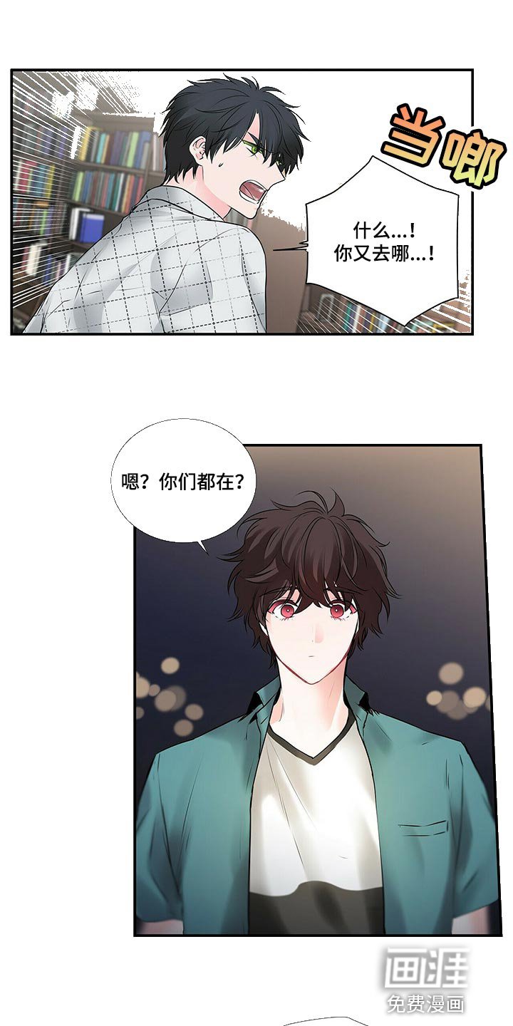 第118章：【番外】没见过的戒指