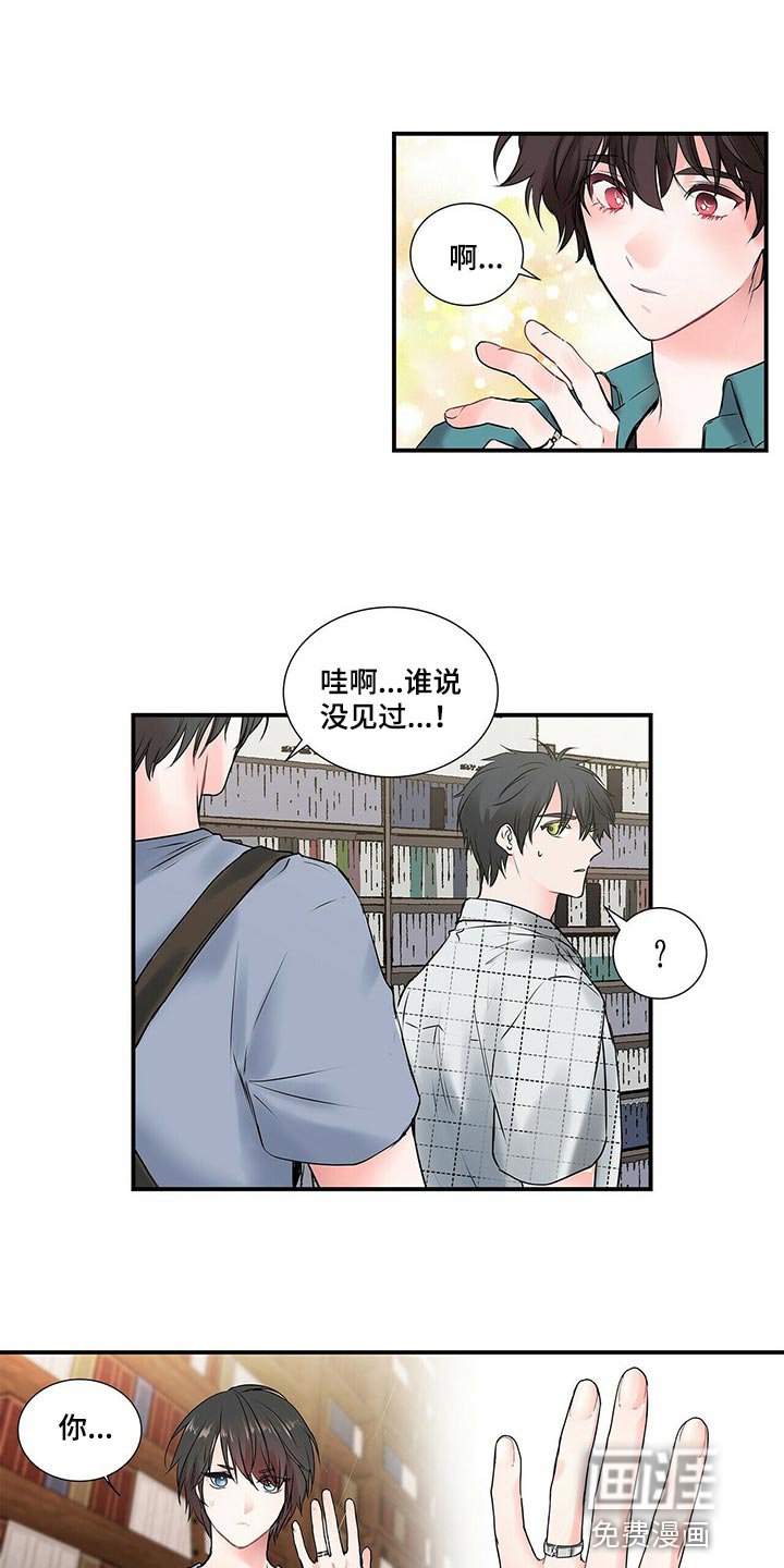 第119章：【番外】结婚