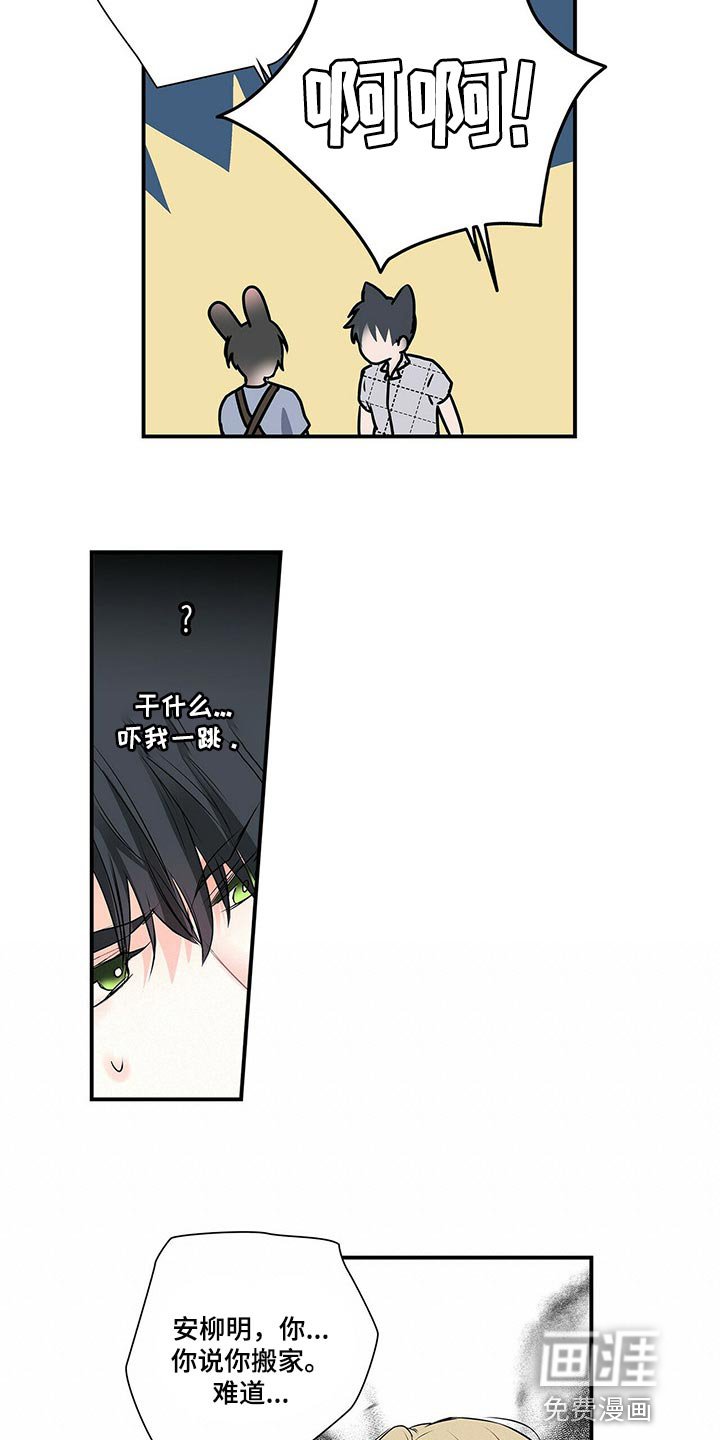 第119章：【番外】结婚