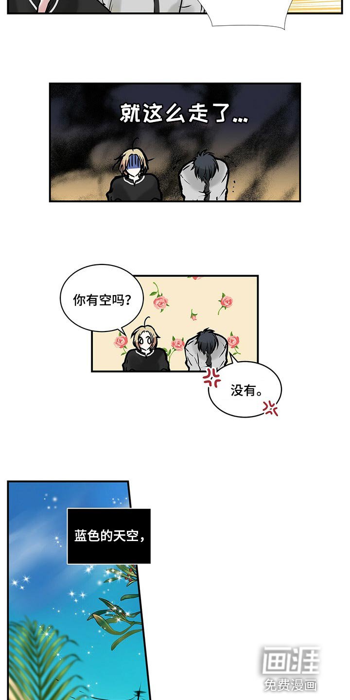 第119章：【番外】结婚