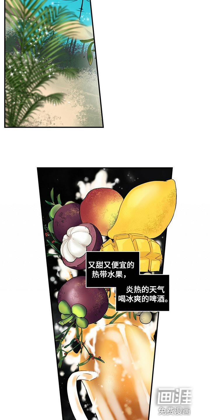 第119章：【番外】结婚