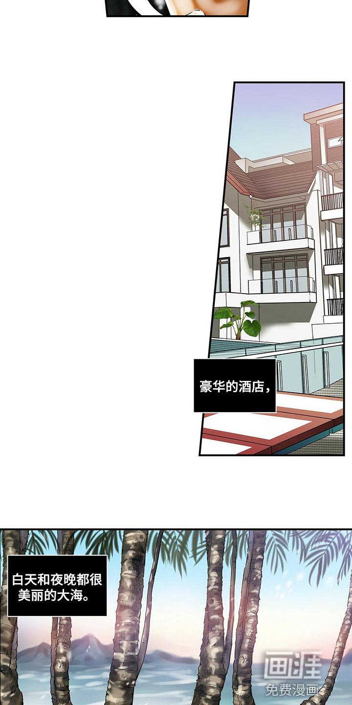 第119章：【番外】结婚