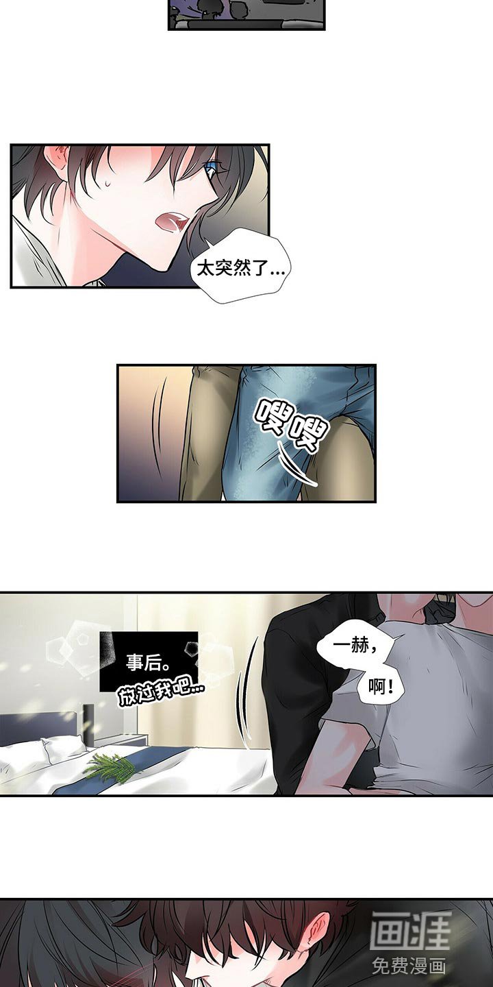 第119章：【番外】结婚