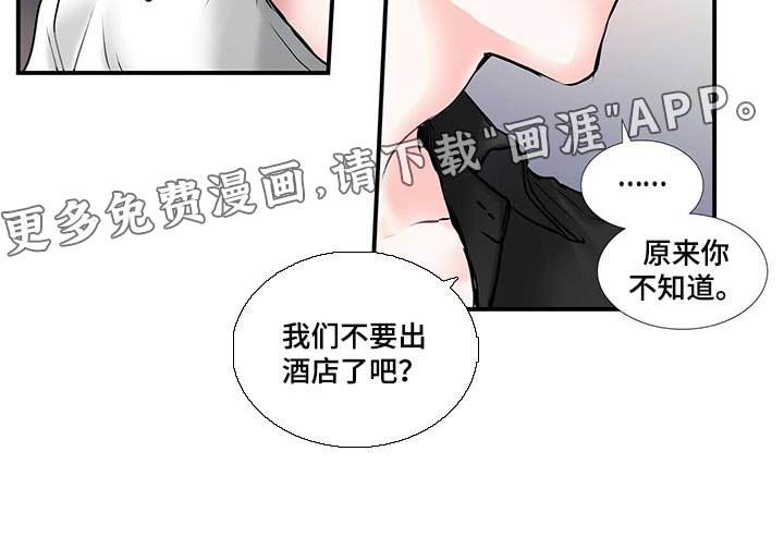 第119章：【番外】结婚