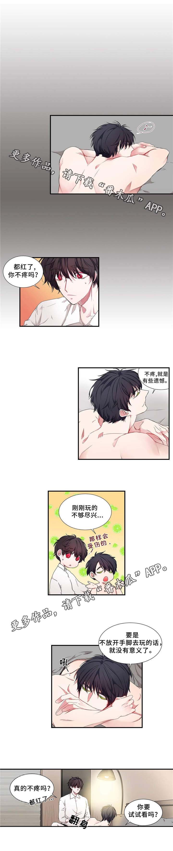 第12章：兴趣