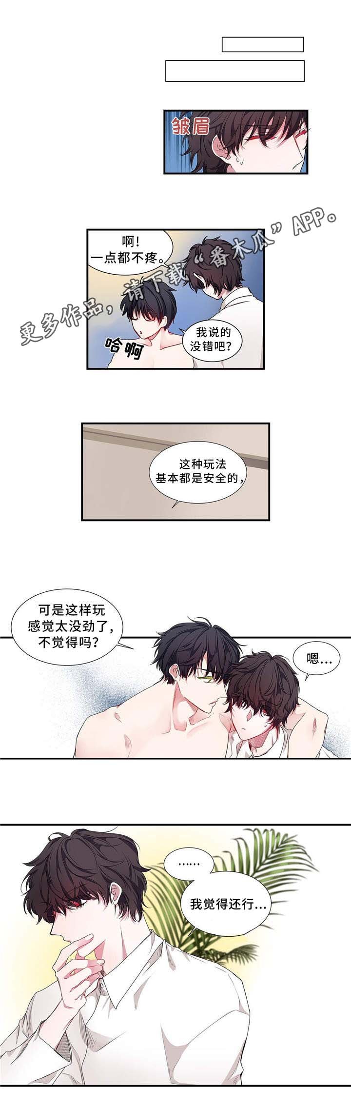 第12章：兴趣