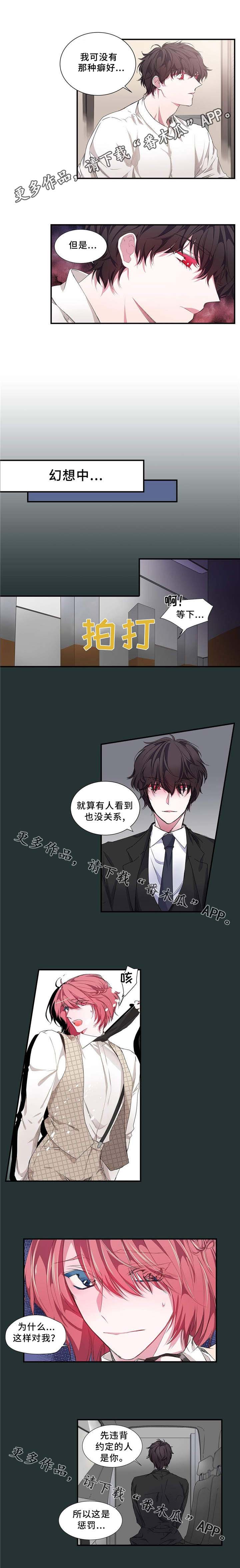 第12章：兴趣