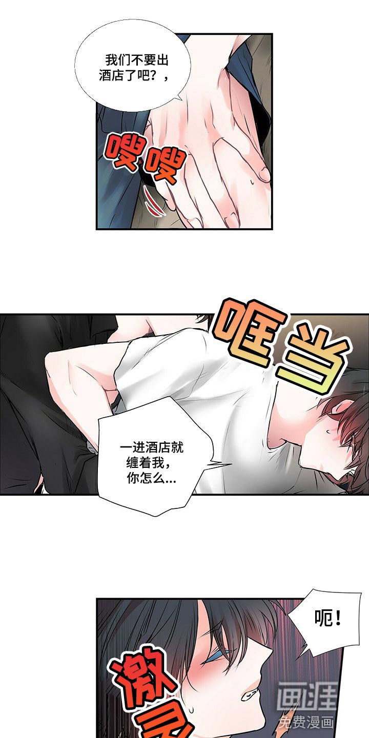第120章：【番外】就是为了给别人看