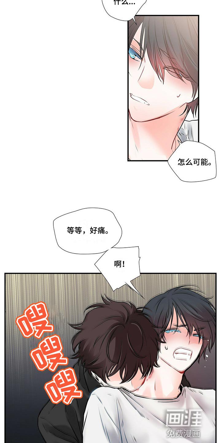 第120章：【番外】就是为了给别人看