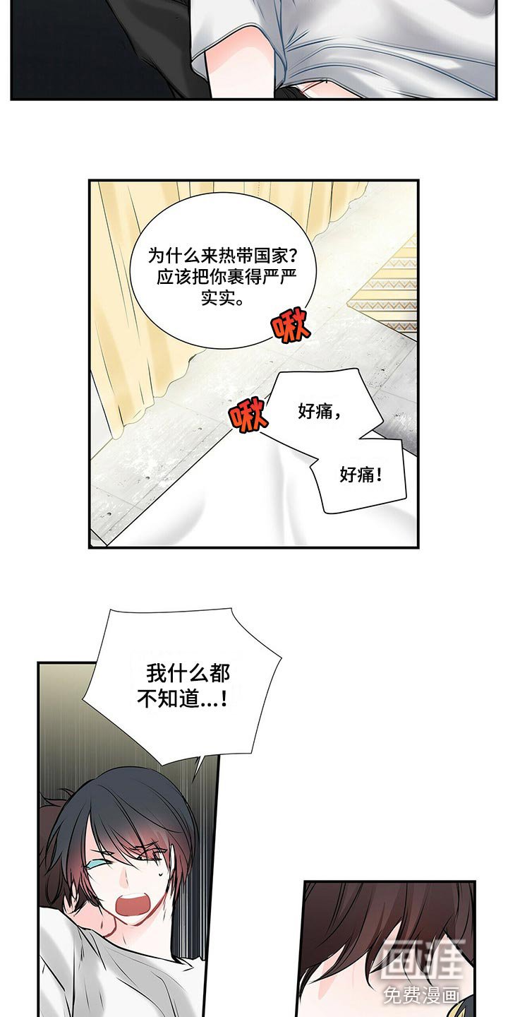 第120章：【番外】就是为了给别人看