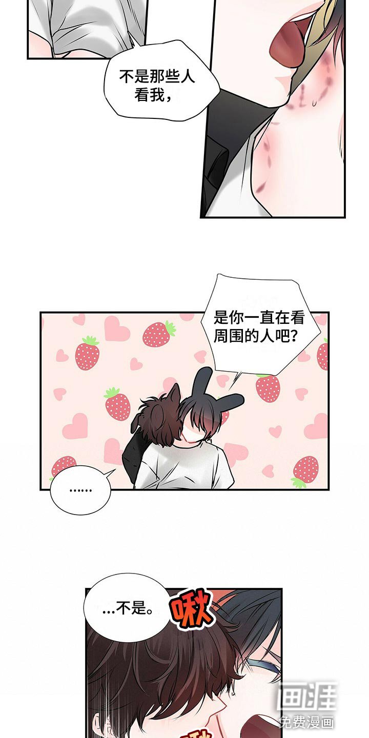 第120章：【番外】就是为了给别人看