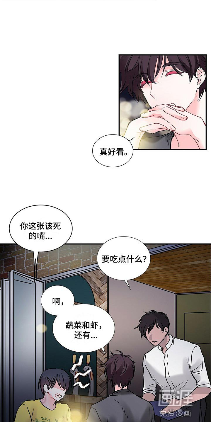 第120章：【番外】就是为了给别人看