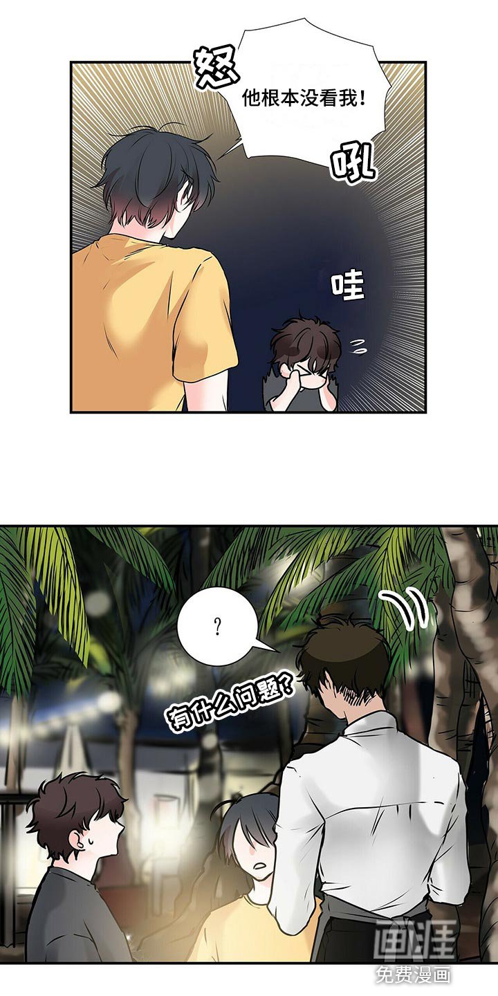 第120章：【番外】就是为了给别人看