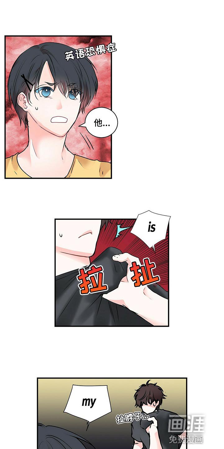 第120章：【番外】就是为了给别人看