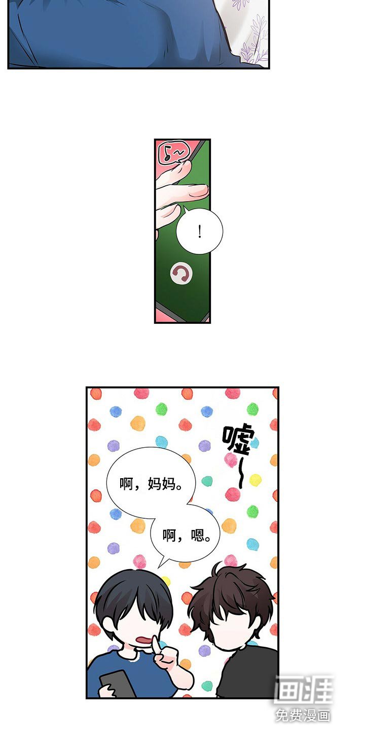 第121章：【番外】只是好奇