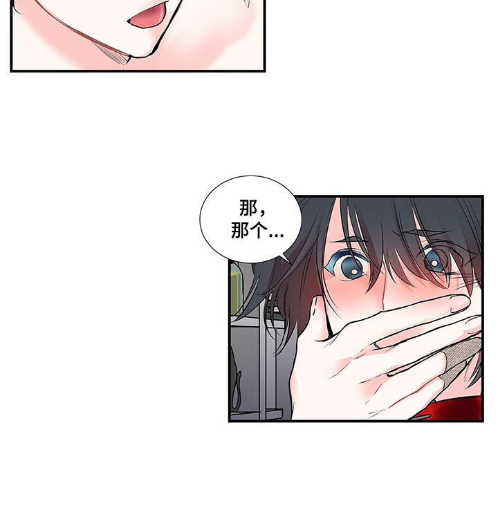 第122章：【番外】我永远的花朵（完结）