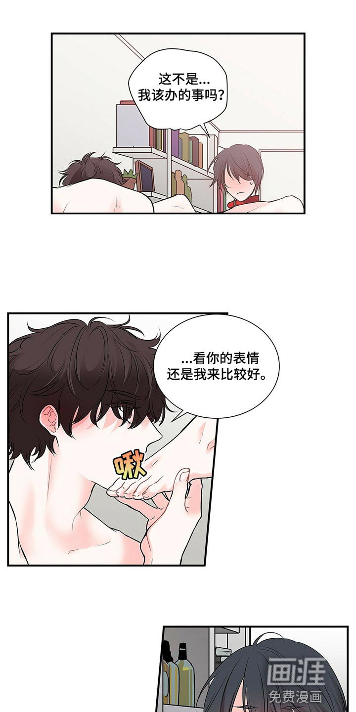 第122章：【番外】我永远的花朵（完结）