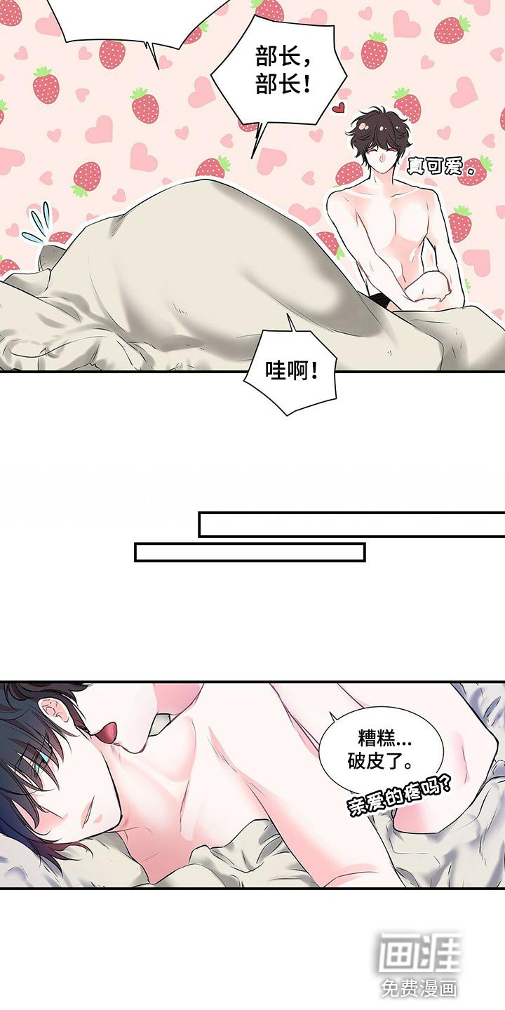第122章：【番外】我永远的花朵（完结）