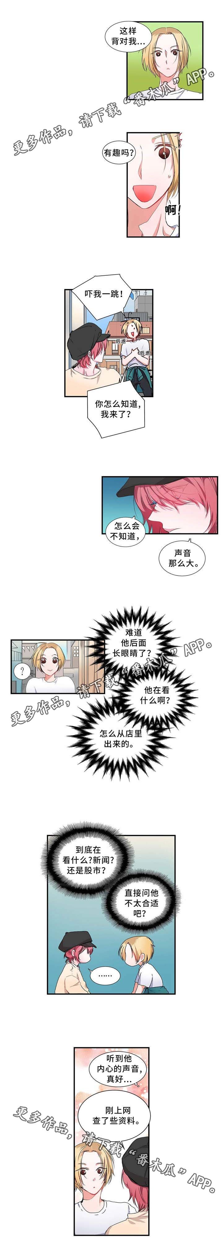 第13章：咨询