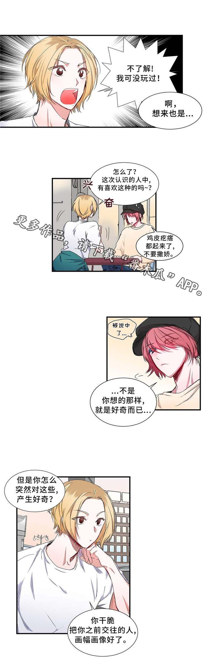 第13章：咨询