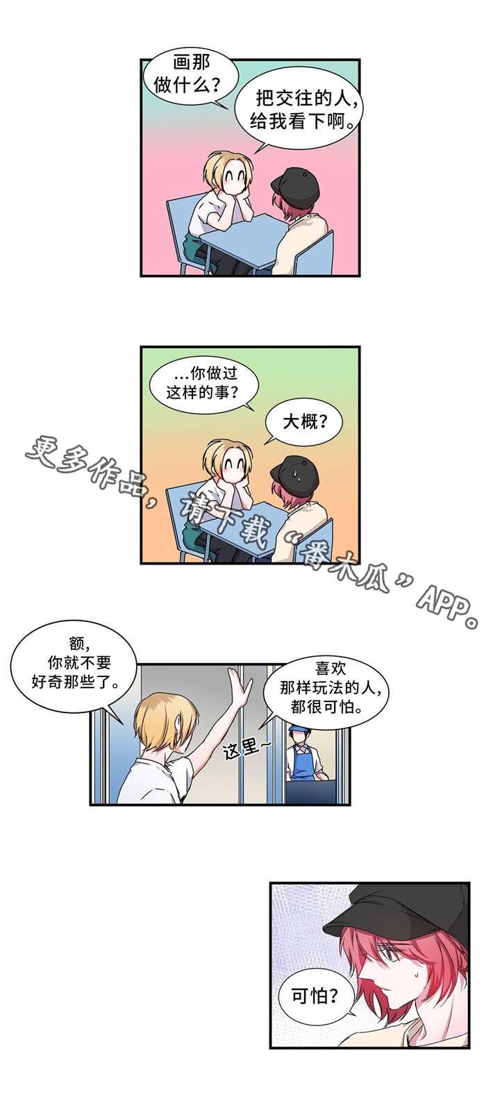 第13章：咨询