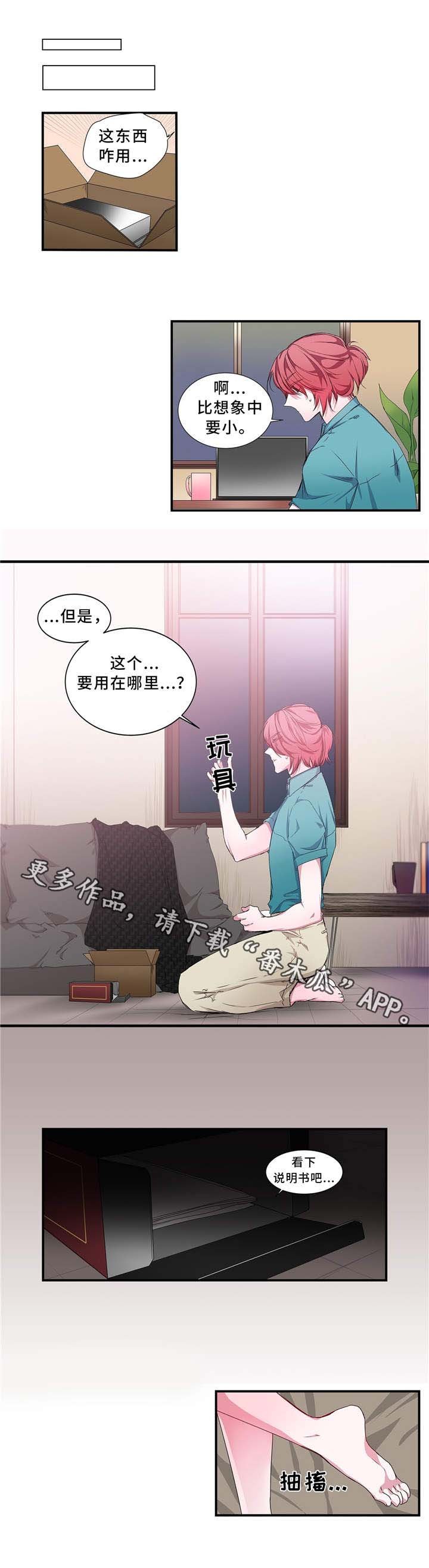 第14章：工具