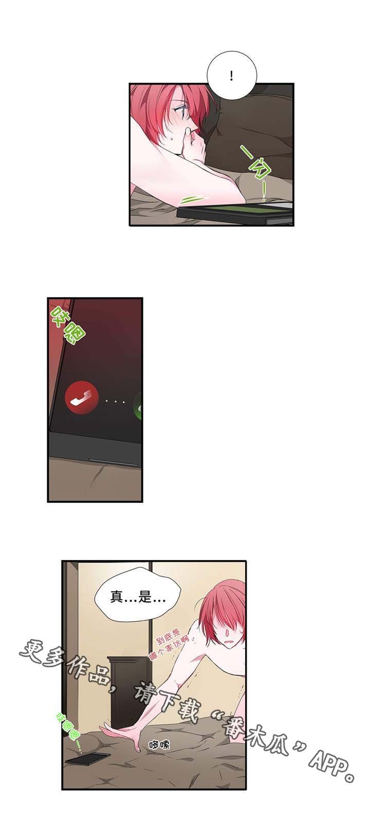 第15章：误会