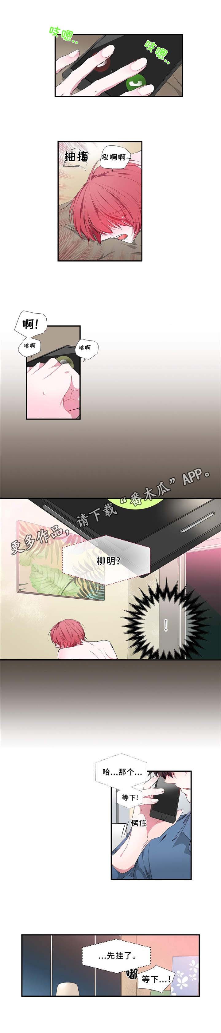 第15章：误会