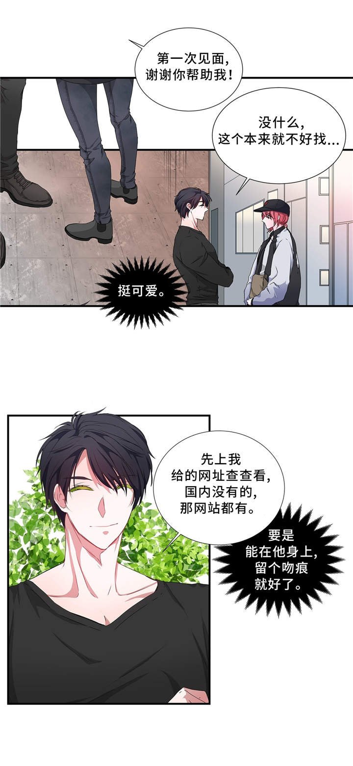第16章：专业