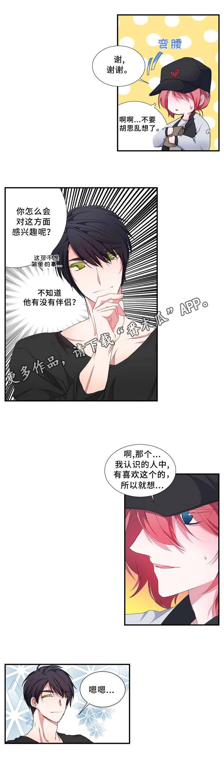 第16章：专业