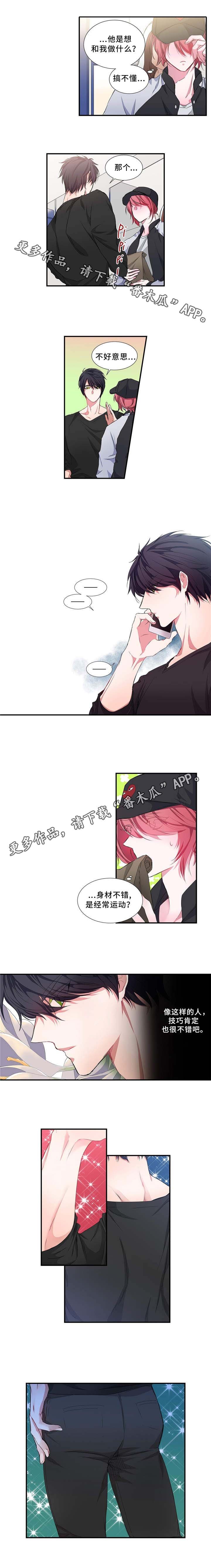 第16章：专业