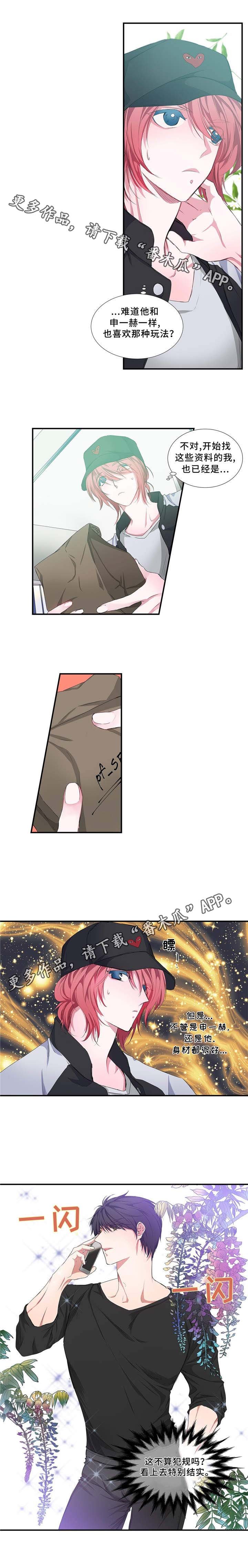 第16章：专业