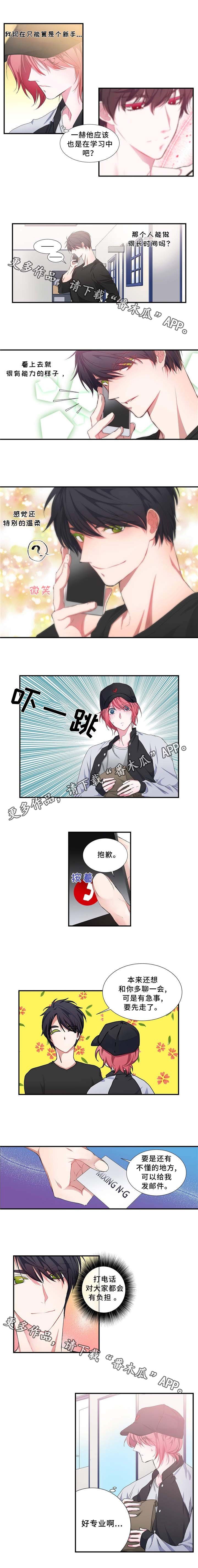 第16章：专业