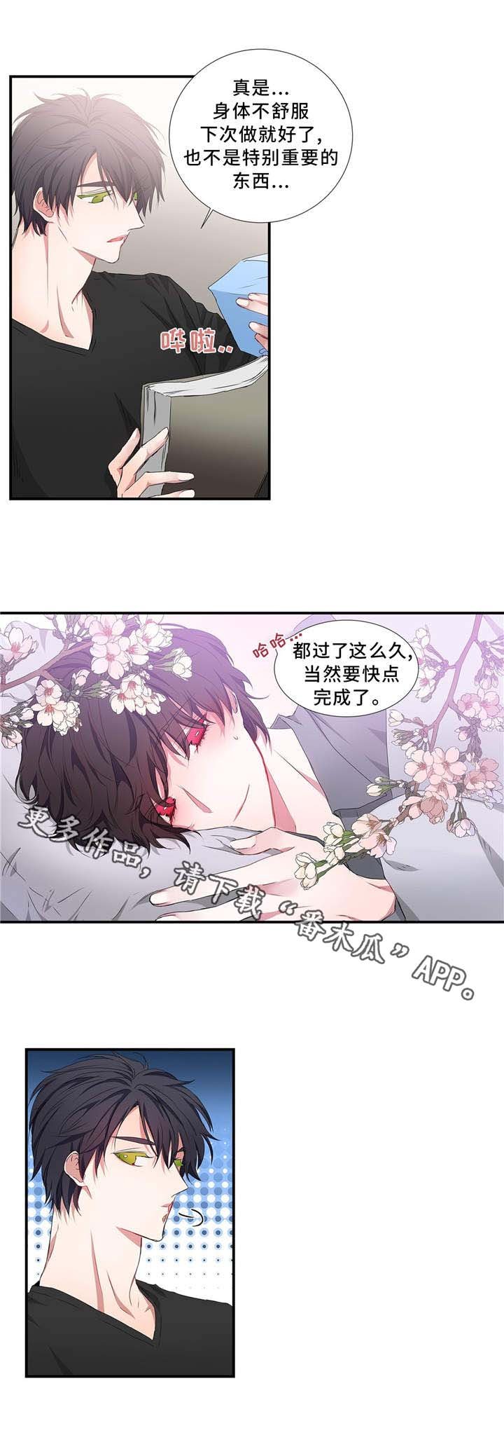 第17章：生病