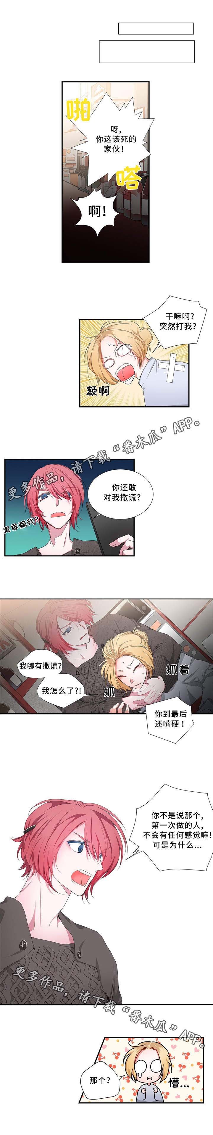第17章：生病