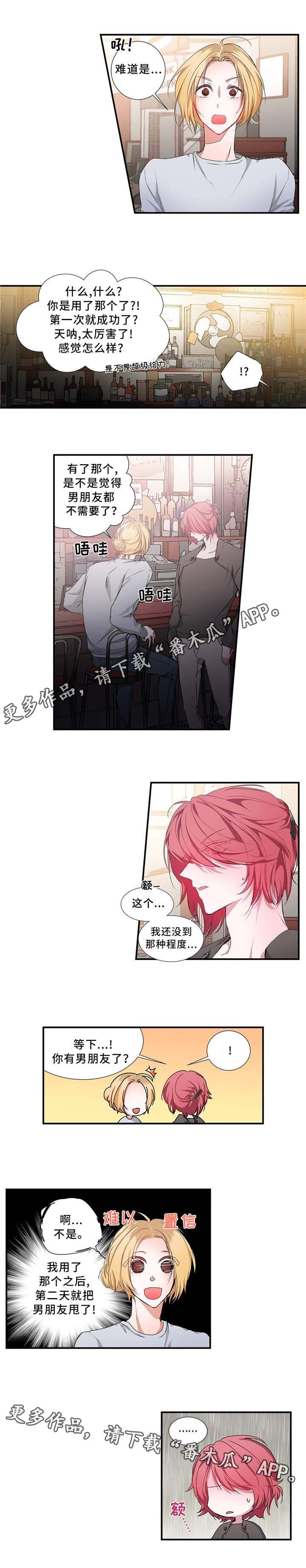 第17章：生病