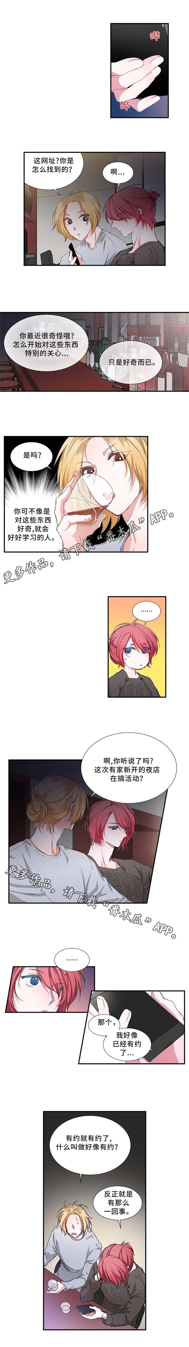 第17章：生病
