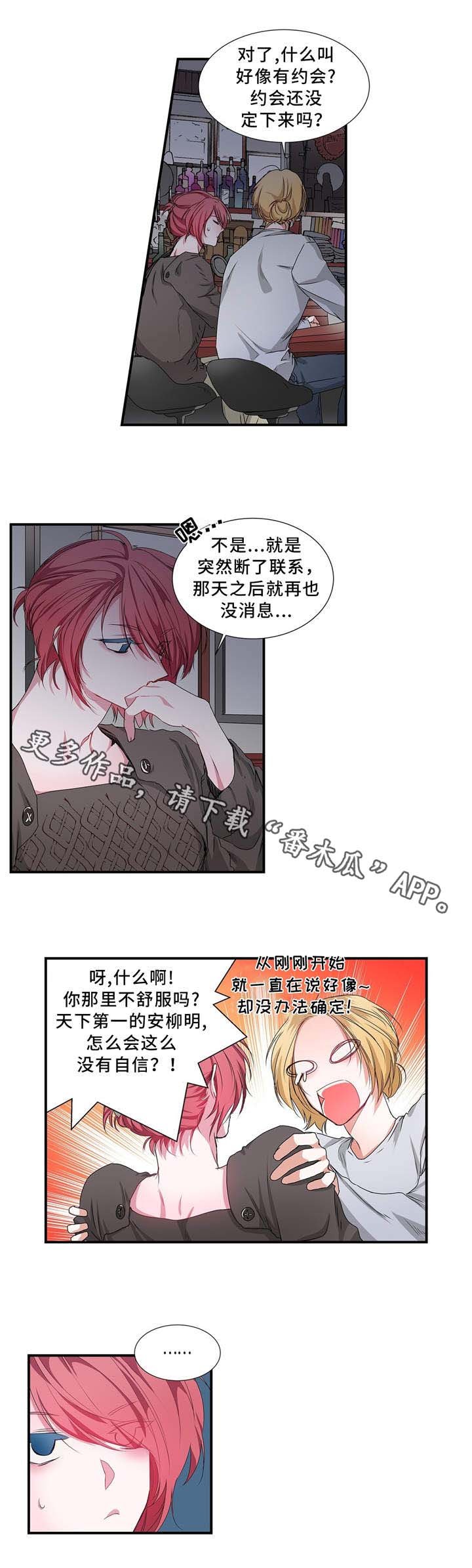 第18章：自信一点