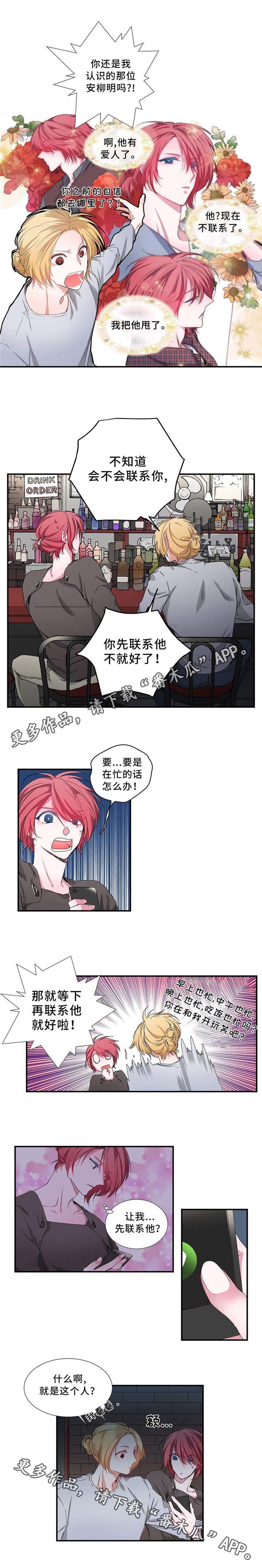 第18章：自信一点