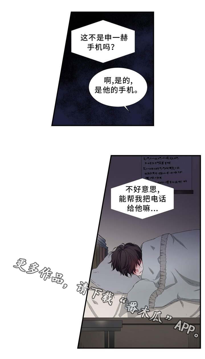 第18章：自信一点