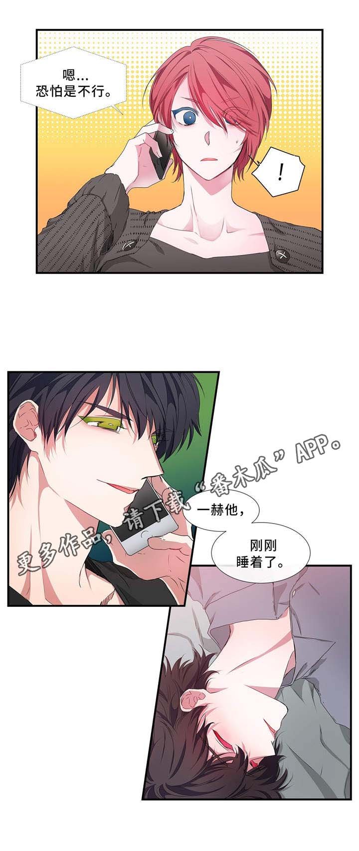 第18章：自信一点