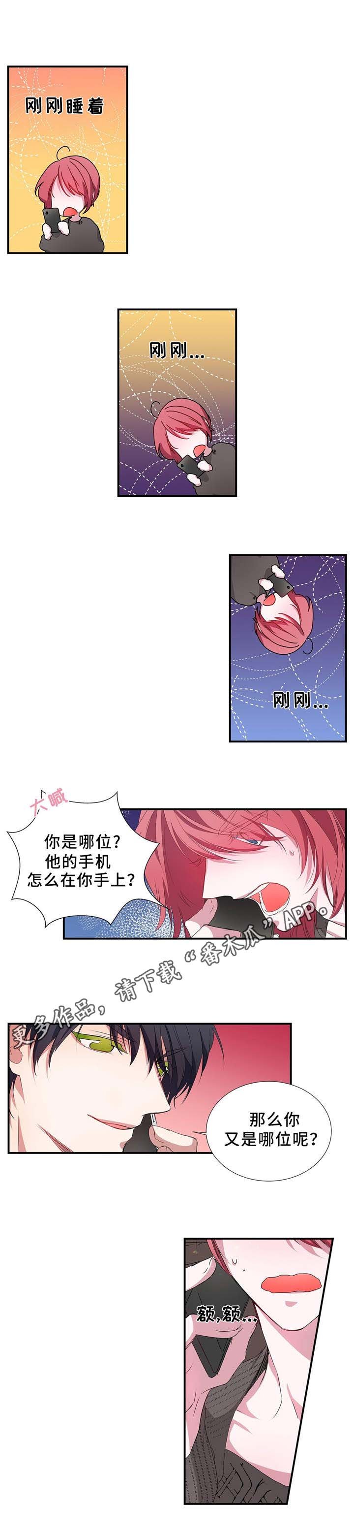 第19章：失落