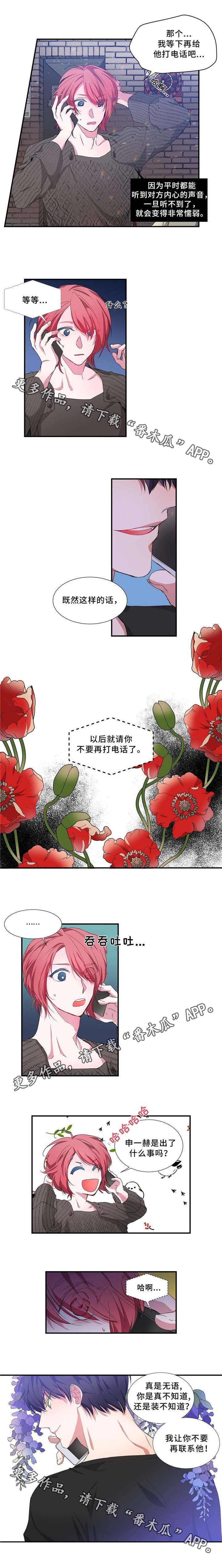 第19章：失落