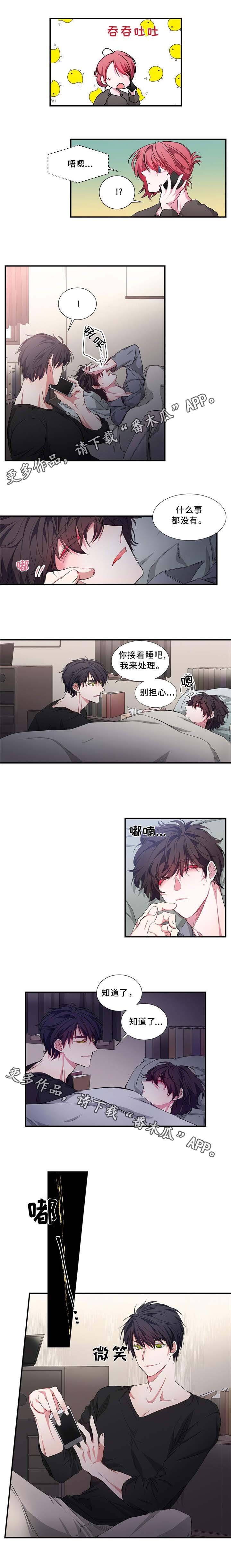 第19章：失落