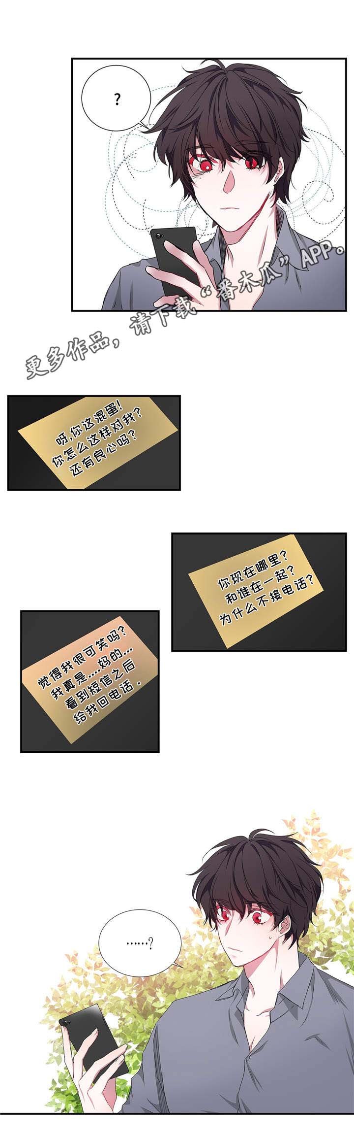 第19章：失落
