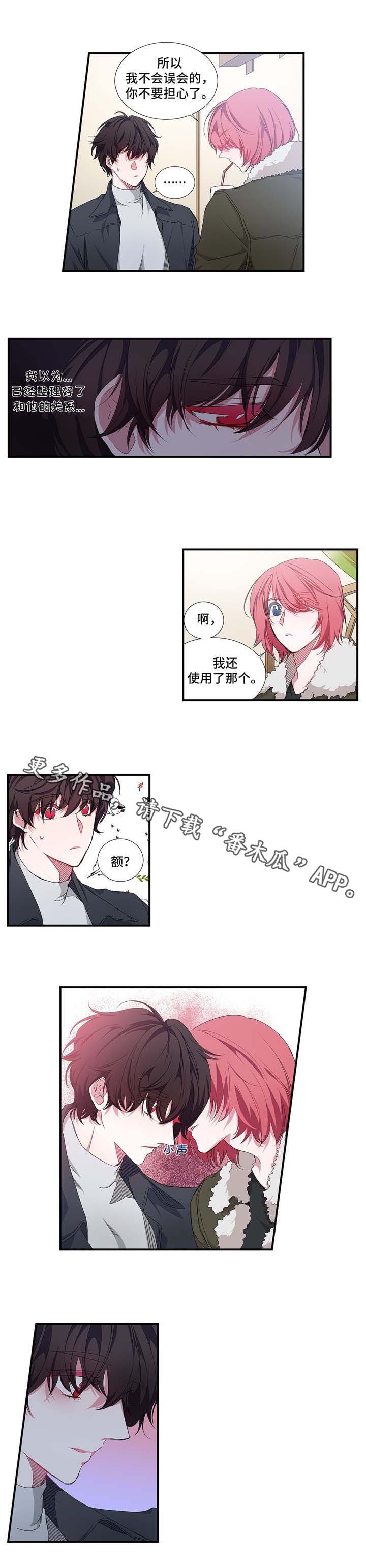 第20章： 道歉