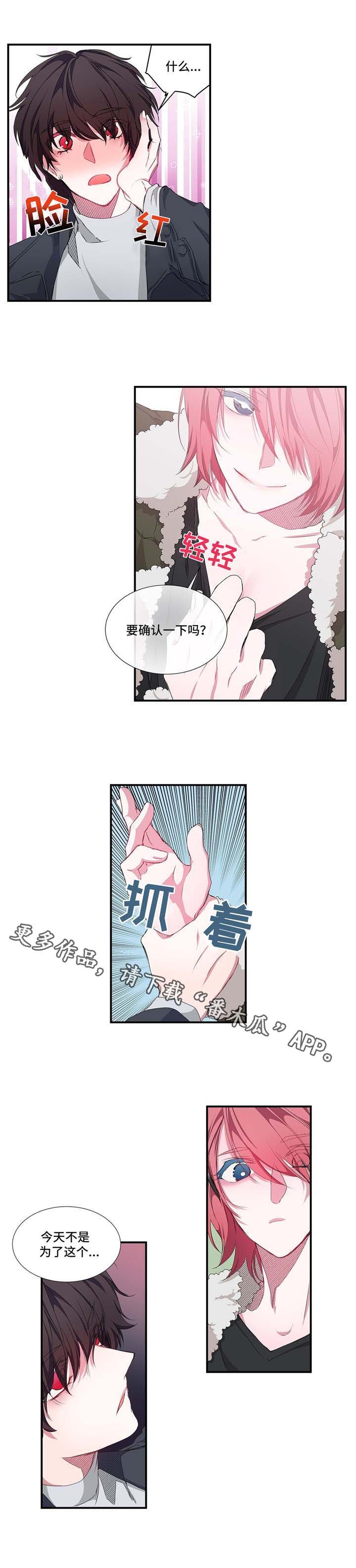 第20章： 道歉